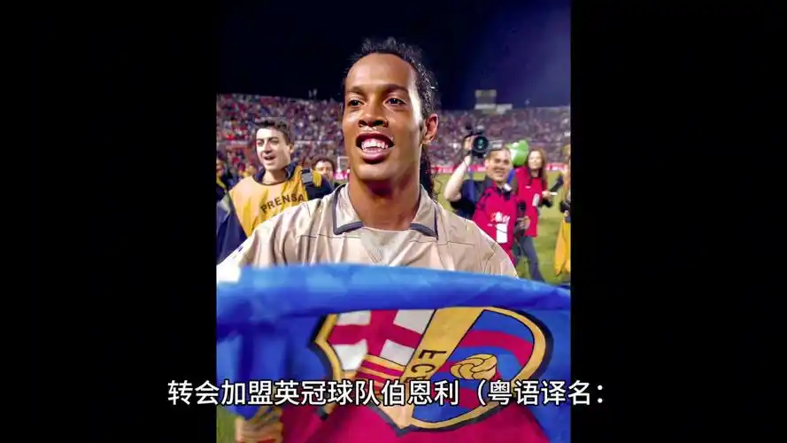 使他在比赛